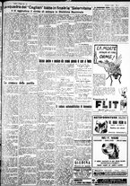 giornale/IEI0109782/1931/Maggio/17