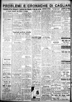giornale/IEI0109782/1931/Marzo/10