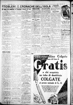 giornale/IEI0109782/1931/Marzo/100