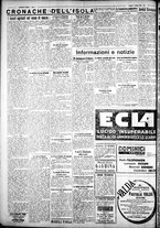 giornale/IEI0109782/1931/Marzo/12