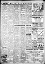 giornale/IEI0109782/1931/Marzo/20
