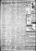 giornale/IEI0109782/1931/Marzo/4