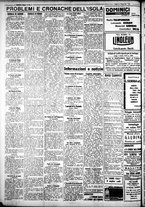 giornale/IEI0109782/1931/Marzo/46