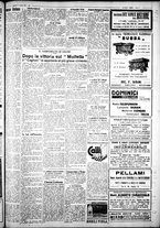 giornale/IEI0109782/1931/Marzo/7