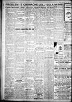 giornale/IEI0109782/1931/Marzo/8
