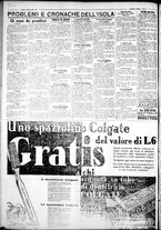 giornale/IEI0109782/1931/Marzo/88