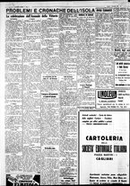 giornale/IEI0109782/1931/Novembre/26