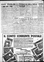 giornale/IEI0109782/1931/Ottobre/104