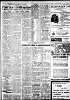 giornale/IEI0109782/1931/Ottobre/21