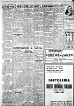 giornale/IEI0109782/1931/Ottobre/30