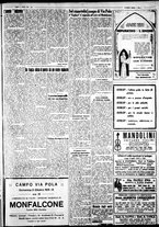 giornale/IEI0109782/1931/Ottobre/33