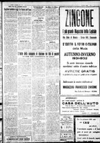 giornale/IEI0109782/1931/Settembre/96