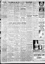 giornale/IEI0109782/1932/Agosto/11