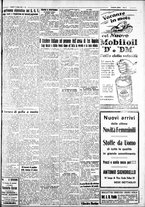 giornale/IEI0109782/1932/Agosto/19