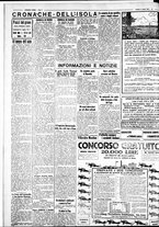 giornale/IEI0109782/1932/Agosto/20