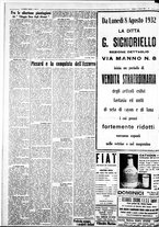 giornale/IEI0109782/1932/Agosto/22