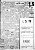 giornale/IEI0109782/1932/Agosto/3