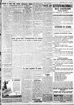 giornale/IEI0109782/1932/Agosto/34
