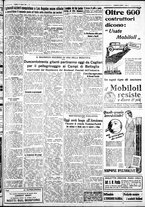 giornale/IEI0109782/1932/Agosto/47