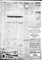 giornale/IEI0109782/1932/Agosto/51