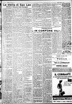 giornale/IEI0109782/1932/Agosto/55