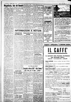 giornale/IEI0109782/1932/Agosto/60