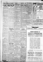 giornale/IEI0109782/1932/Agosto/64