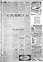 giornale/IEI0109782/1932/Agosto/71