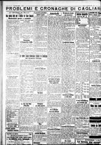 giornale/IEI0109782/1932/Dicembre/10