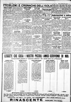giornale/IEI0109782/1932/Dicembre/114