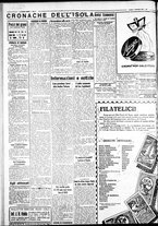 giornale/IEI0109782/1932/Dicembre/12