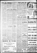 giornale/IEI0109782/1932/Dicembre/14