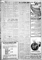 giornale/IEI0109782/1932/Dicembre/17