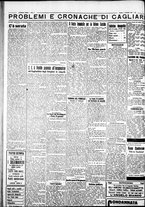giornale/IEI0109782/1932/Dicembre/22
