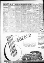 giornale/IEI0109782/1932/Dicembre/24