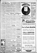 giornale/IEI0109782/1932/Dicembre/53