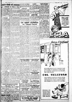giornale/IEI0109782/1932/Dicembre/7