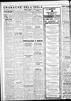 giornale/IEI0109782/1932/Dicembre/8