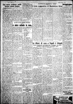 giornale/IEI0109782/1932/Febbraio/24
