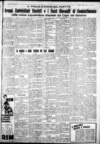 giornale/IEI0109782/1932/Febbraio/59