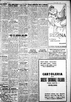giornale/IEI0109782/1932/Febbraio/7