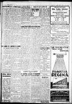 giornale/IEI0109782/1932/Giugno/10