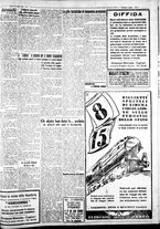 giornale/IEI0109782/1932/Giugno/106