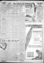 giornale/IEI0109782/1932/Giugno/14