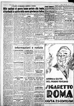 giornale/IEI0109782/1932/Giugno/25