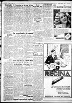 giornale/IEI0109782/1932/Giugno/28