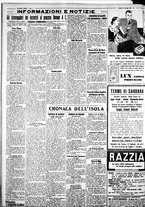 giornale/IEI0109782/1932/Giugno/55