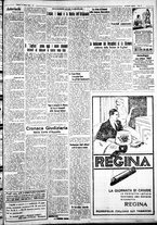 giornale/IEI0109782/1932/Giugno/72