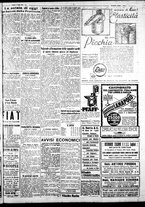 giornale/IEI0109782/1932/Luglio/13