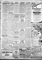 giornale/IEI0109782/1932/Luglio/16